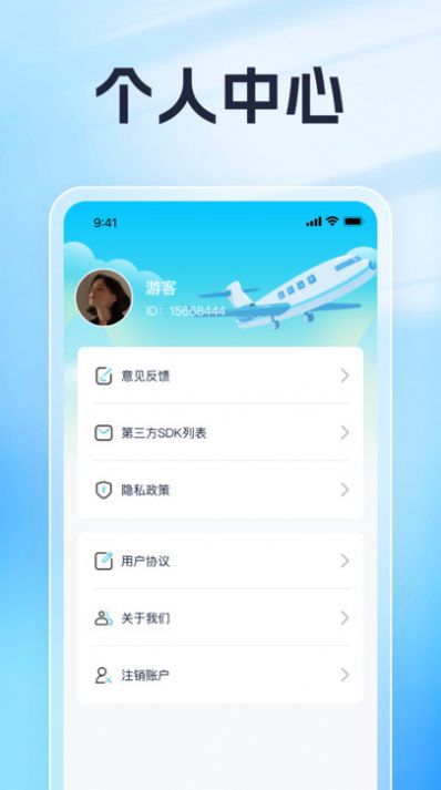 千千喜刷app官方最新版图片1