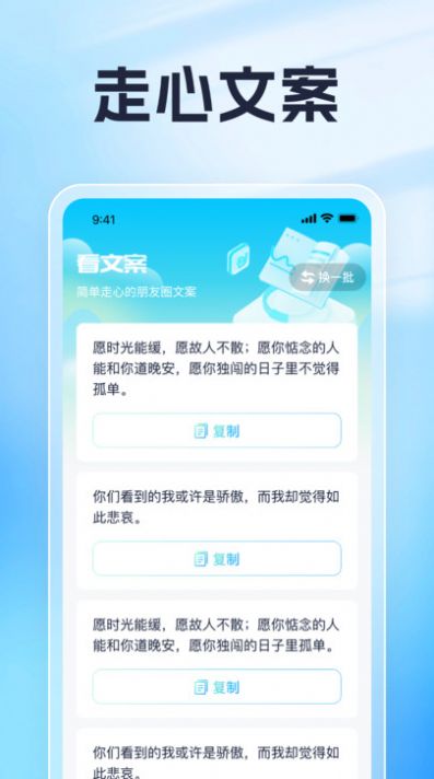 千千喜刷app官方最新版图3: