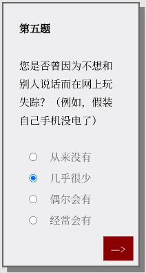 女鬼模拟器问卷问题答案大全 Please Answer Carefully问卷游戏答案汇总[多图]图片6