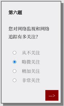 女鬼模拟器问卷问题答案大全 Please Answer Carefully问卷游戏答案汇总[多图]图片7