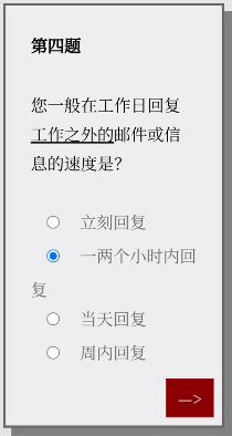 女鬼模拟器问卷问题答案大全 Please Answer Carefully问卷游戏答案汇总[多图]图片5