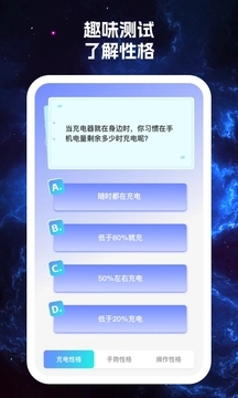 千帆智电助手app官方最新版图3: