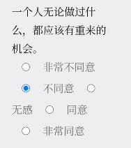 女鬼模拟器问卷问题答案大全 Please Answer Carefully问卷游戏答案汇总[多图]图片13