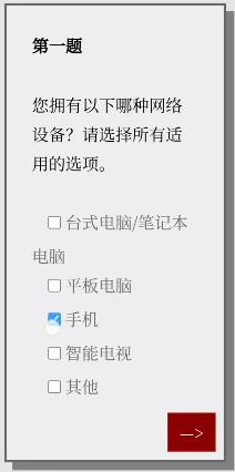 女鬼模拟器问卷问题答案大全 Please Answer Carefully问卷游戏答案汇总[多图]图片2