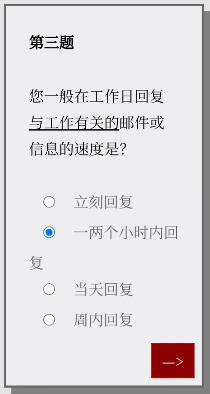 女鬼模拟器问卷问题答案大全 Please Answer Carefully问卷游戏答案汇总[多图]图片4