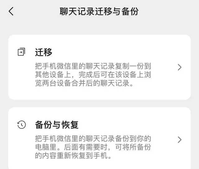 微信发文件3小时内可撤回是真的吗 微信文件3小时内可撤回最新消息[多图]图片3