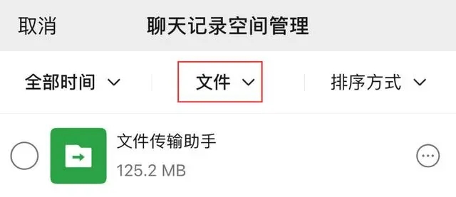 微信发文件3小时内可撤回是真的吗 微信文件3小时内可撤回最新消息[多图]图片1