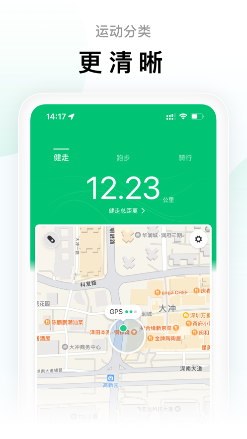 zepp life小米运动app下载官方版图1: