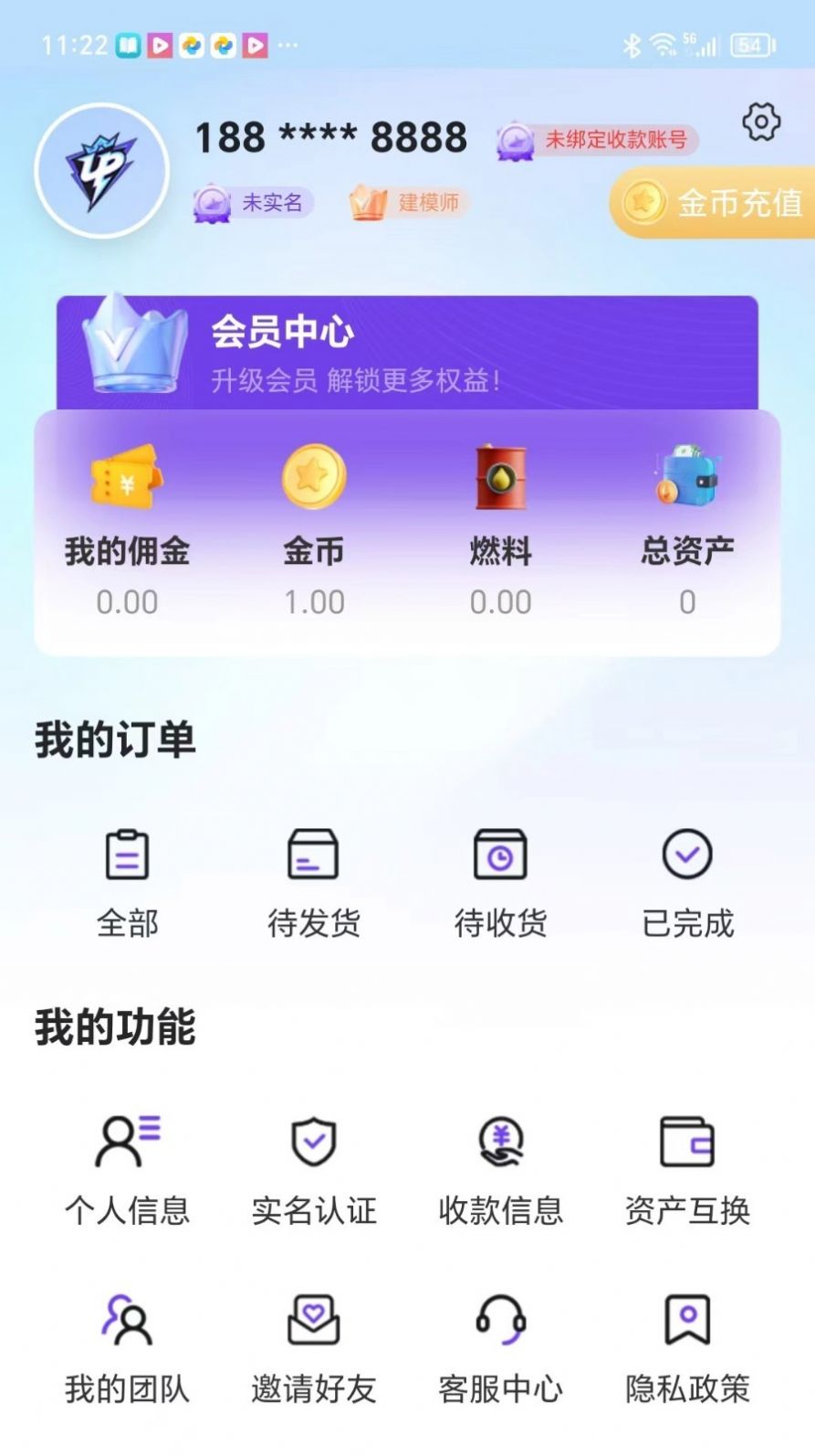 嗨奇潮玩app安卓版图2: