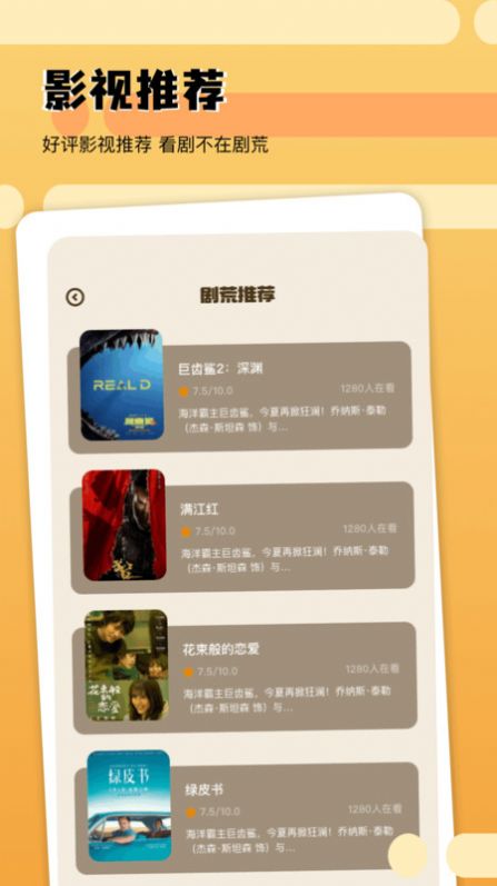 爱豆影评app下载手机版图1: