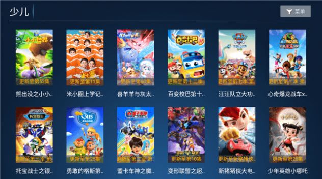 聚创TV免费版下载安装最新版图2:APP_Library