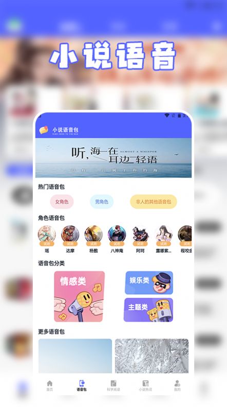 茄子小说阅读app免费版图3: