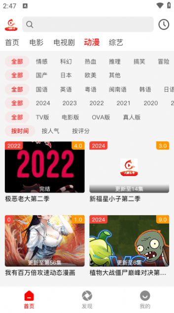 火狐追剧下载官方app最新版图1: