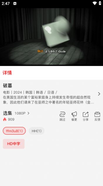 火狐追剧下载官方app最新版图片1