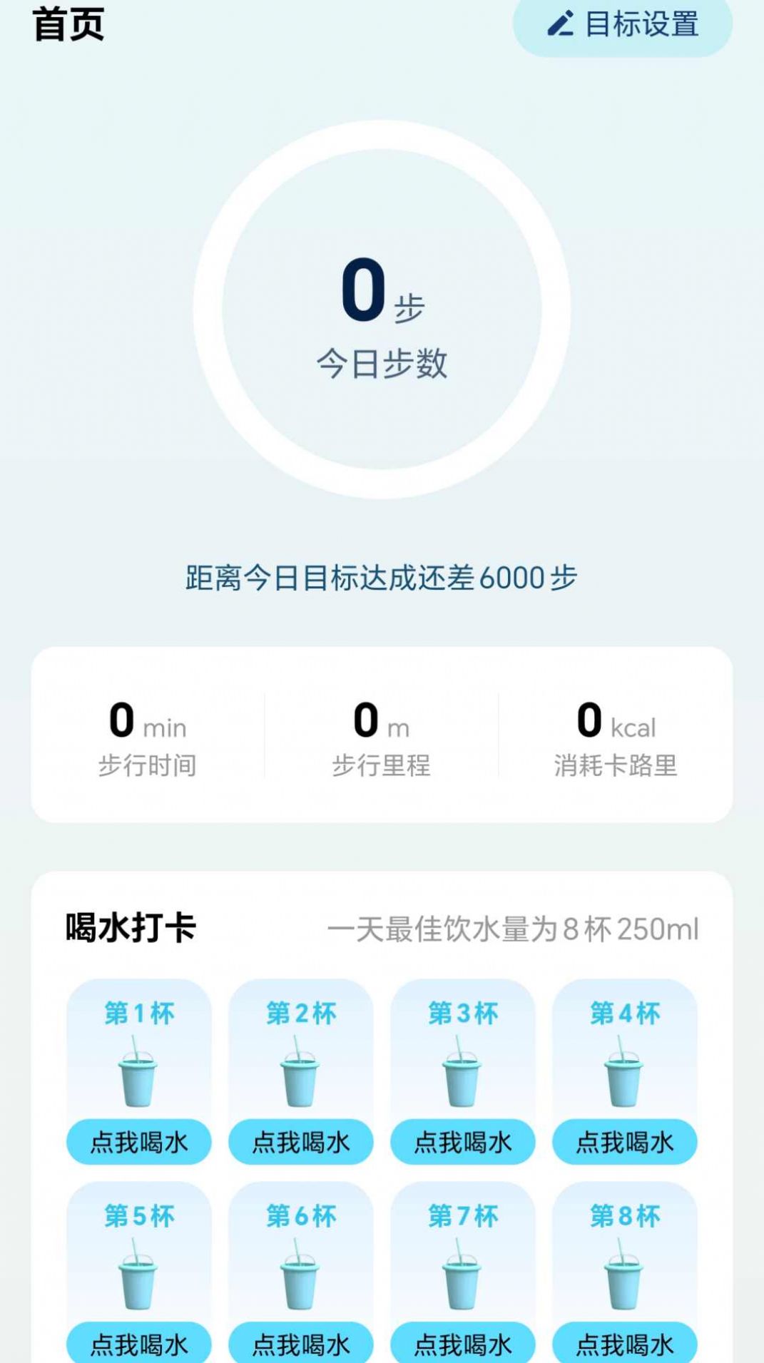 漫步颜开app官方版图1: