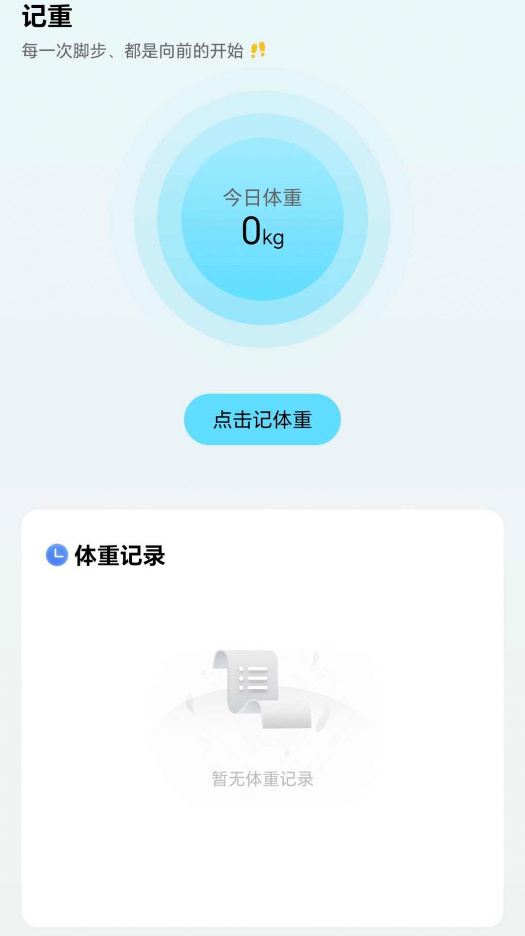 漫步颜开app官方版图2: