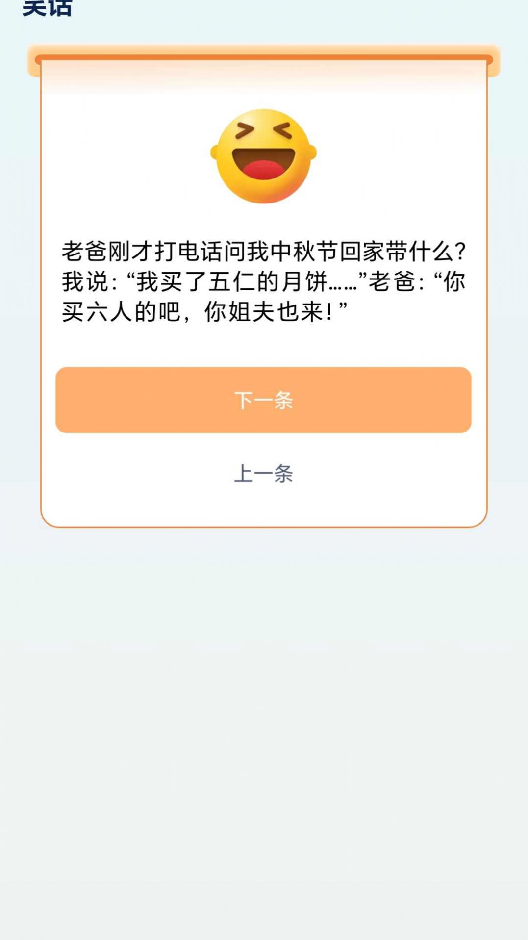 漫步颜开app官方版图3: