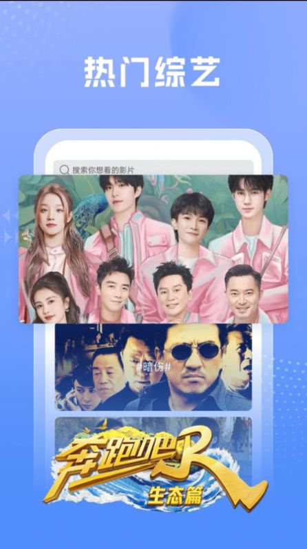 热剧影视大全app官方手机版图2: