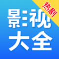 热剧影视大全app官方手机版 v1.0.1