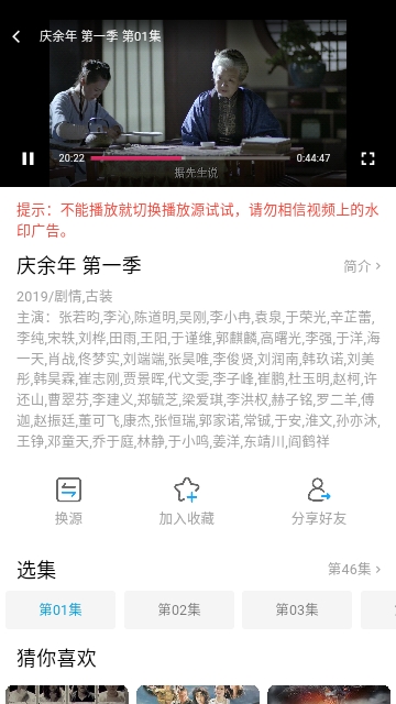 四二视频追剧app官方最新版图1: