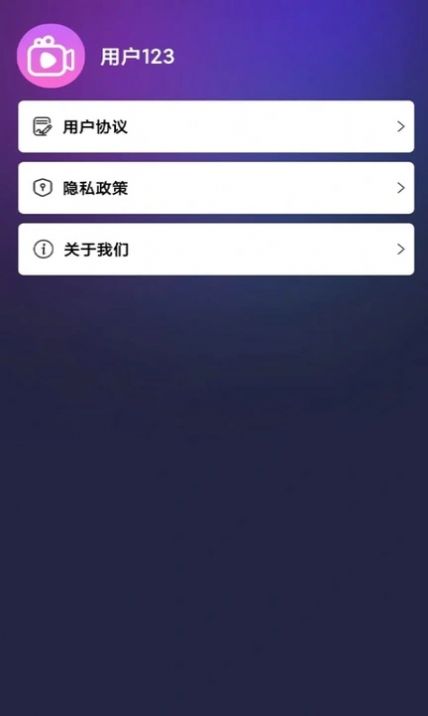 叶子短剧app最新版图2: