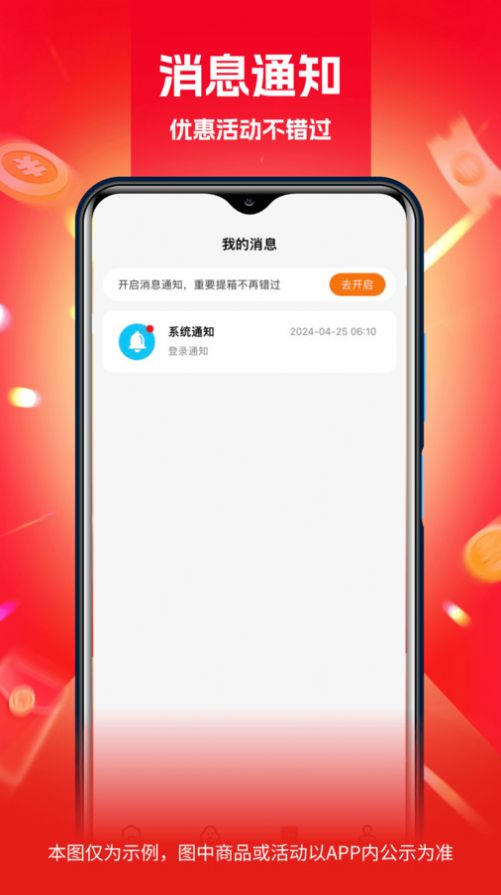 芮竹严选购物app官方版图3: