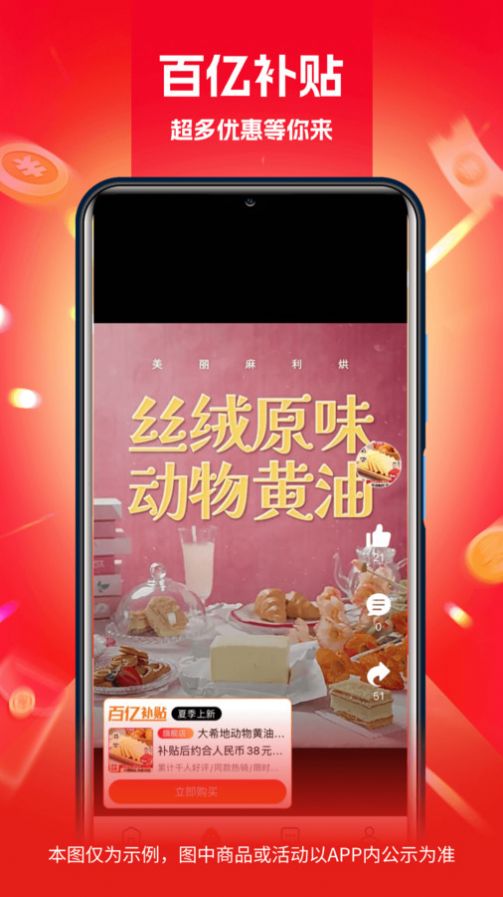 芮竹严选购物app官方版图1: