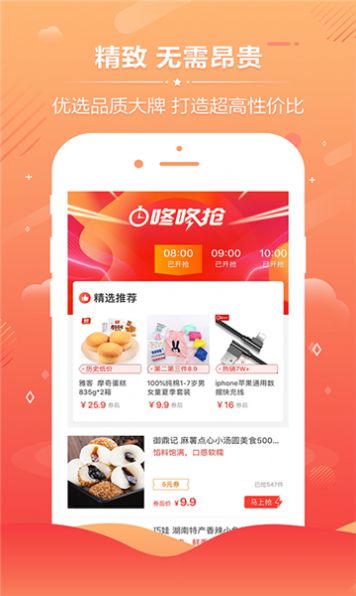 创友工场app官方版图1: