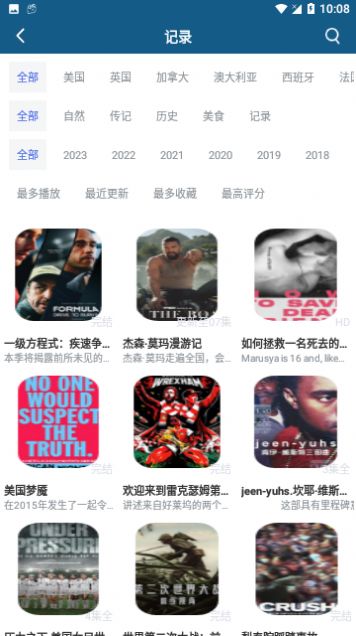 5178视频下载安卓免费版2024图2: