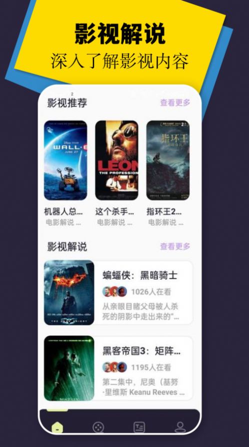 风筝视频播放器app官方手机版图片4