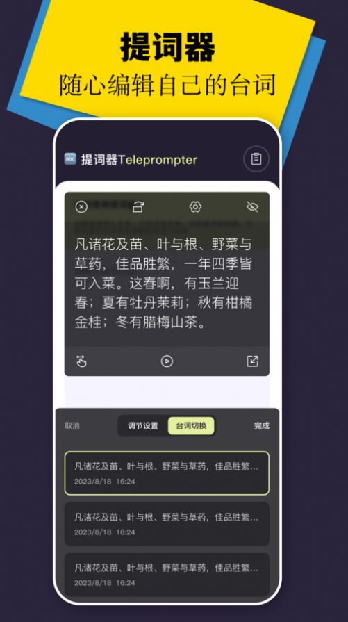 风筝视频播放器app官方手机版图4: