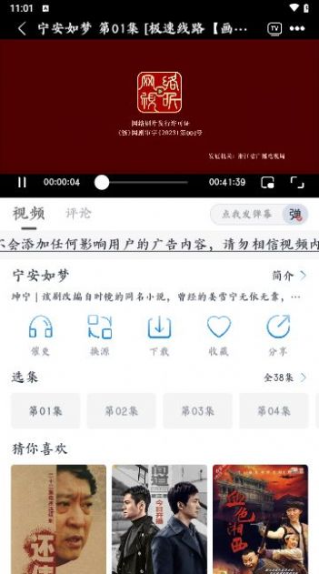 乐狗剧场官方版免费下载app图1: