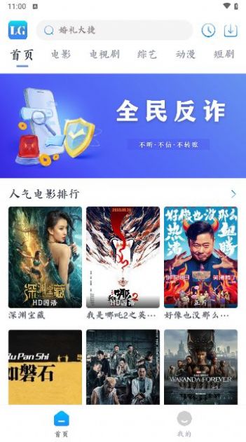 乐狗剧场下载app更新版图片1