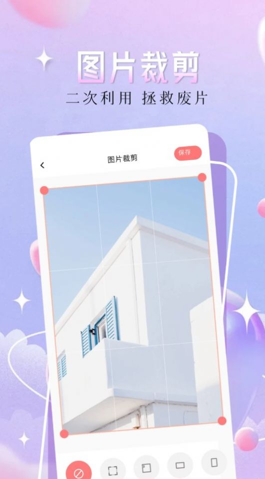 精灵主题壁纸大全app官方手机版图3: