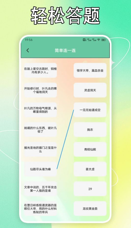 耽美小说阅读器app手机版图2: