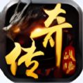 龙运传奇官方正版手游 v4.4.8