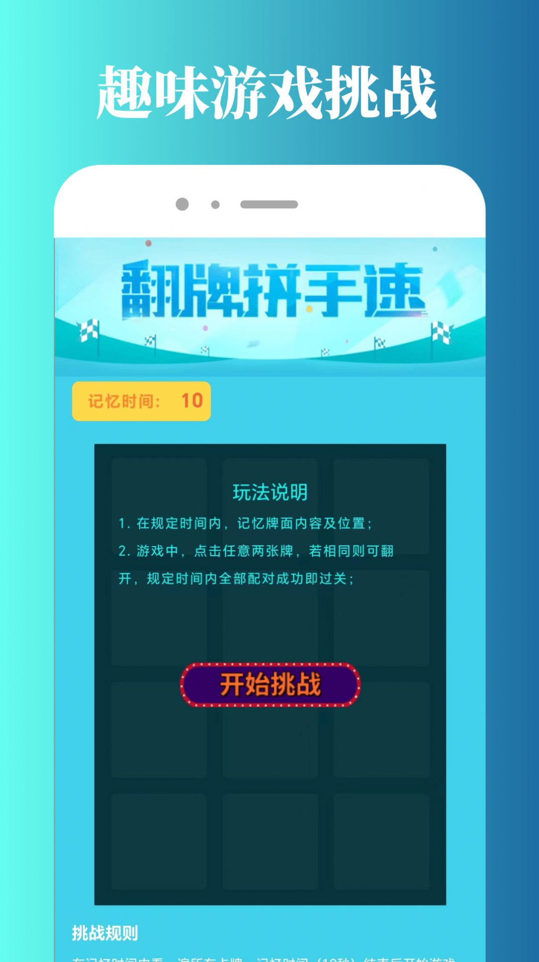 2499游戏乐园app官方版图片1