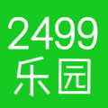 2499游戏乐园app官方版 v1.0.2