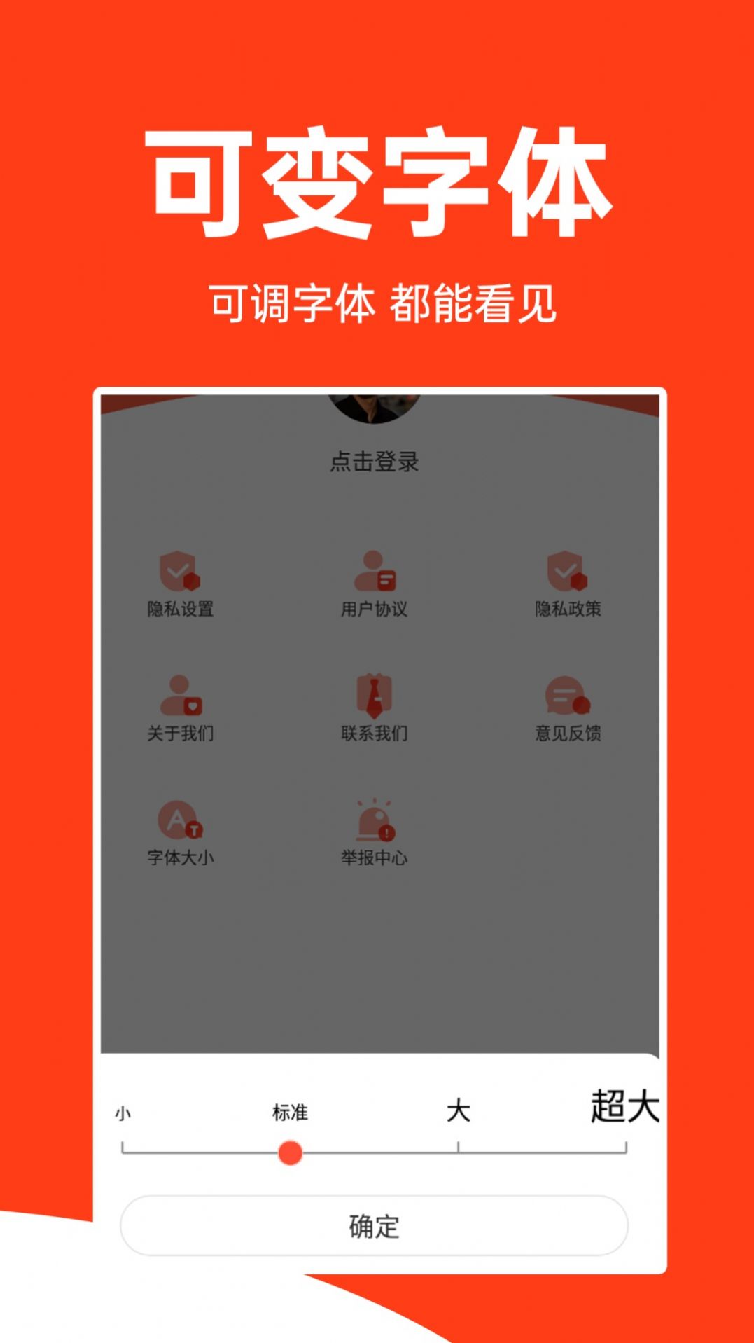 全民视频刷刷app官方版图4: