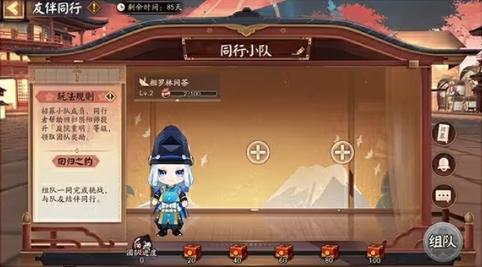 阴阳师神鲤生财新区开服攻略 神鲤生财新区开服活动奖励一览[多图]图片15