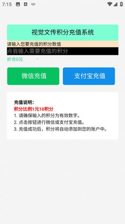 视觉文传官方版app下载图3: