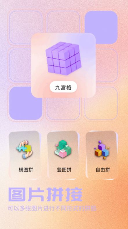 我的口型相机app官方最新版图1: