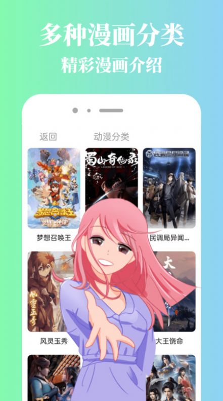 漫蛙漫画大全app官方最新版图2: