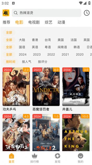 顾我追剧官方版安装图3:APP_Library