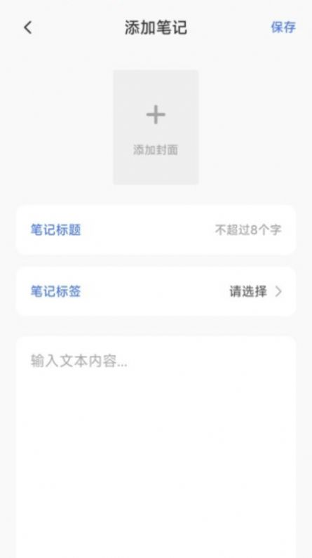 磁力阅读猫app免费版图2: