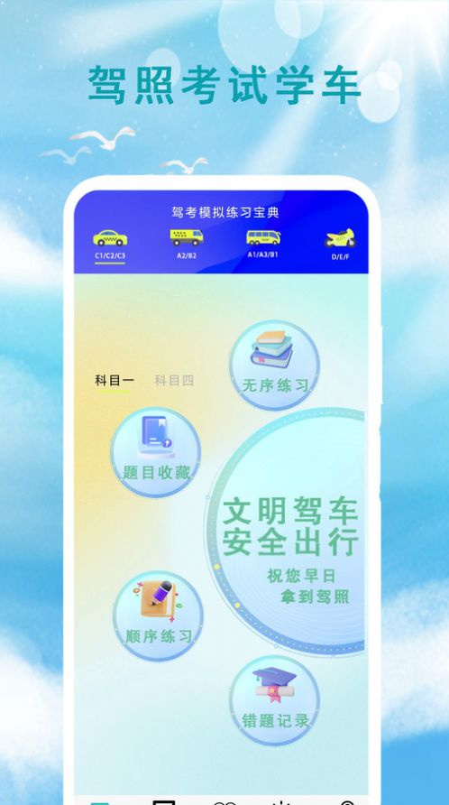 本地天气预报通app最新版图1: