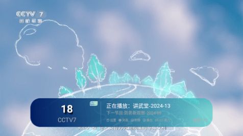 兔崽子tv电视app官方版图1: