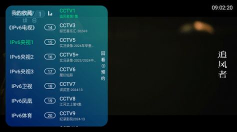 兔崽子tv电视app官方版图3: