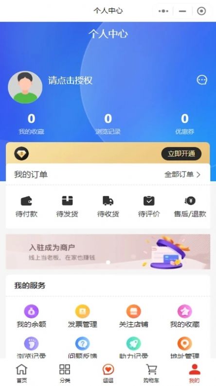 乡见美app官方版图片2