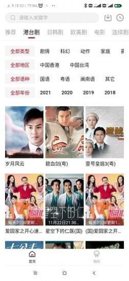 1080看视界TV电视版APP下载最新版图1: